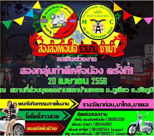 Name:  ҹѹ 20.jpg
Views: 350
Size:  71.6 KB