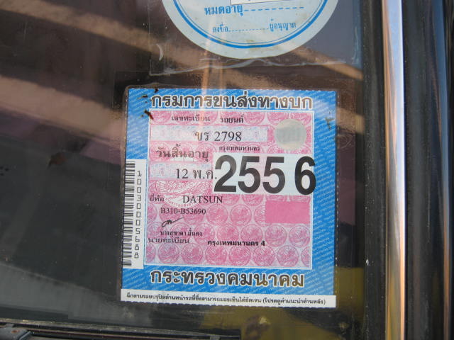 Name:  IMG_2330.JPG
Views: 308
Size:  70.2 KB