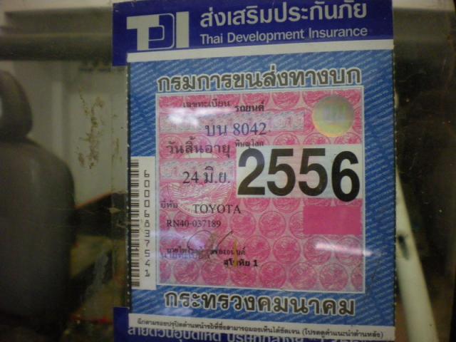 Name:  IMGP4663_resize.jpg
Views: 722
Size:  44.9 KB