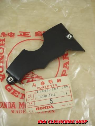 Name:  c100_047.jpg
Views: 710
Size:  21.3 KB