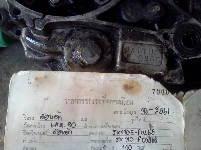 Name:  IMG352.jpg
Views: 84
Size:  49.5 KB