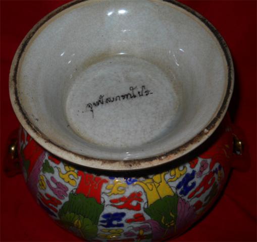 Name:  ⶢອç4.jpg
Views: 4301
Size:  27.2 KB