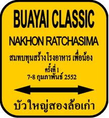 Name:  imagesCAGM1540.jpg
Views: 1249
Size:  14.0 KB