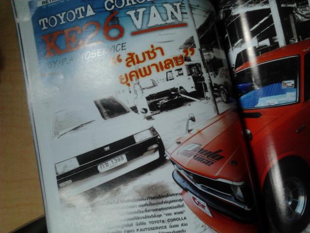 Name:  2013-04-27 12.37.44.jpg
Views: 70
Size:  43.9 KB