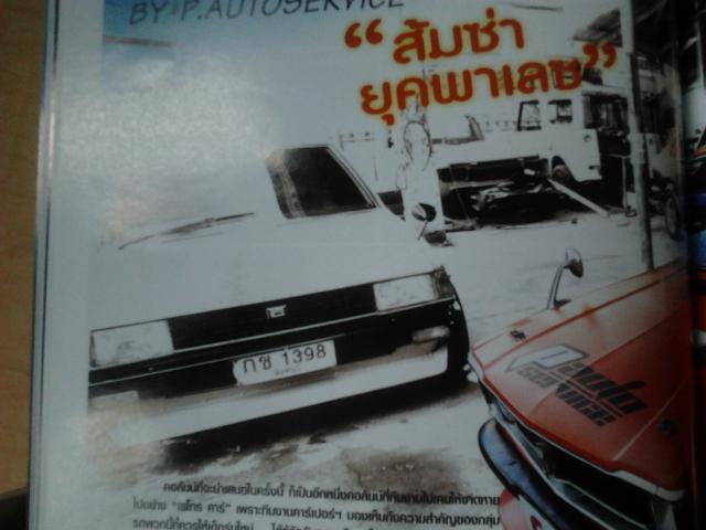 Name:  2013-04-27 12.37.52.jpg
Views: 72
Size:  34.3 KB