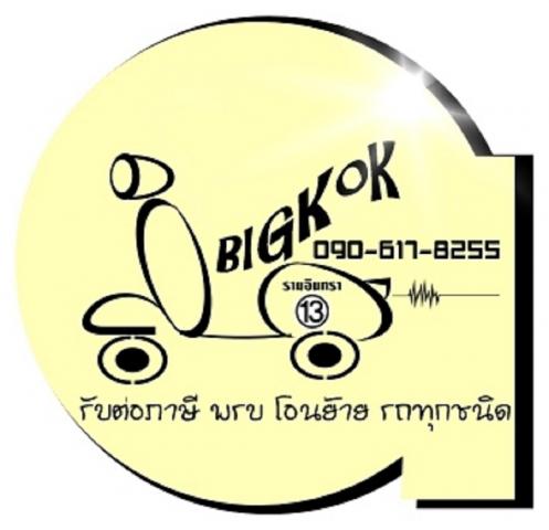 Name:  kkkko.jpg
Views: 176
Size:  25.3 KB