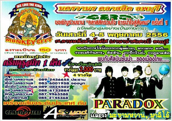 Name:  405968_451076114983747_1927877550_n.jpg
Views: 51
Size:  120.0 KB