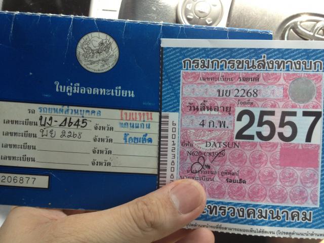 Name:  image.jpg
Views: 123
Size:  54.7 KB