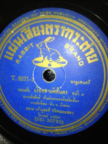 Name:  1367287276678.jpg
Views: 367
Size:  33.7 KB