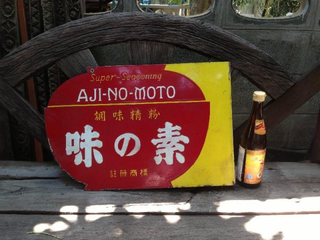 Name:  IMG_1036.jpg
Views: 288
Size:  48.4 KB