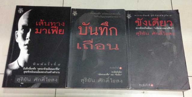 Name:  IMG_0299.jpg
Views: 3200
Size:  26.0 KB