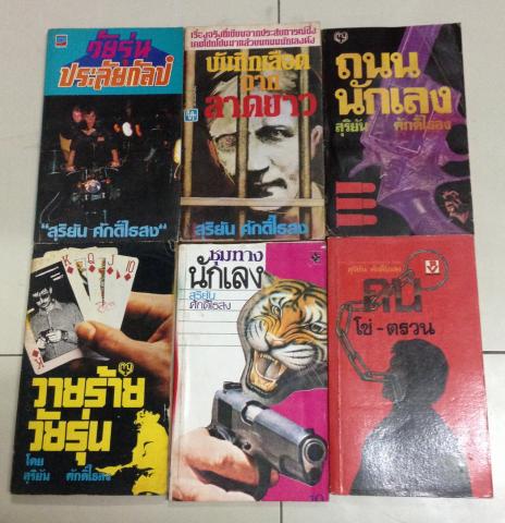 Name:  IMG_0296.jpg
Views: 6065
Size:  45.7 KB