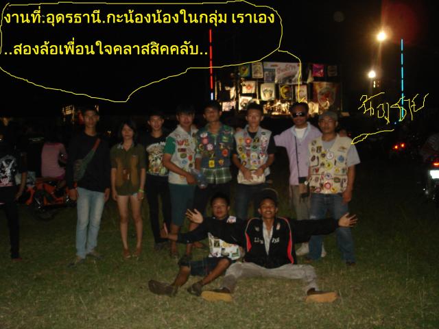 Name:  DSC00012.jpg
Views: 181
Size:  47.1 KB