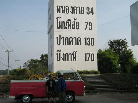 Name:  IMG_1356.JPG
Views: 168
Size:  31.7 KB