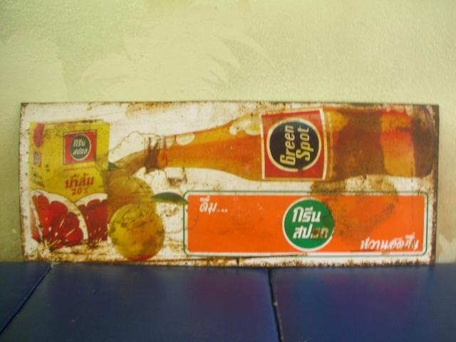 Name:  DSCN5242.jpg
Views: 948
Size:  33.0 KB