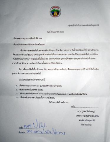 Name:  941944_182236568598806_221385214_n.jpg
Views: 422
Size:  22.4 KB