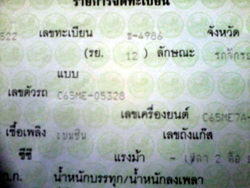 Name:  image.jpg
Views: 211
Size:  66.7 KB