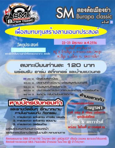 Name:  ucqb5.jpg
Views: 106
Size:  45.6 KB
