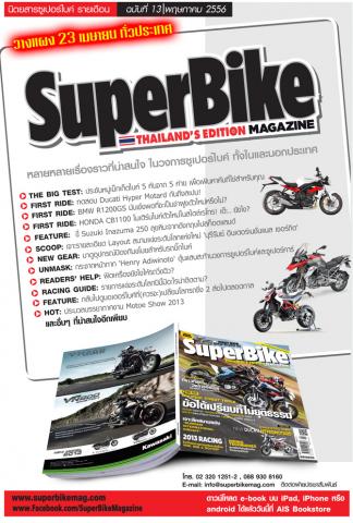 Name:  Leaflet4x6in-No-670 (1).jpg
Views: 489
Size:  41.0 KB