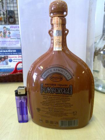 Name:  050520134683.jpg
Views: 376
Size:  24.8 KB