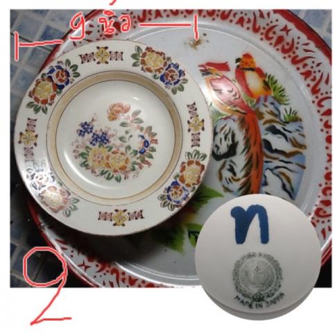 Name:  image.jpg
Views: 649
Size:  39.8 KB