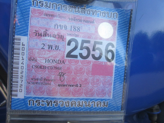 Name:  IMG_0016.jpg
Views: 94
Size:  132.4 KB