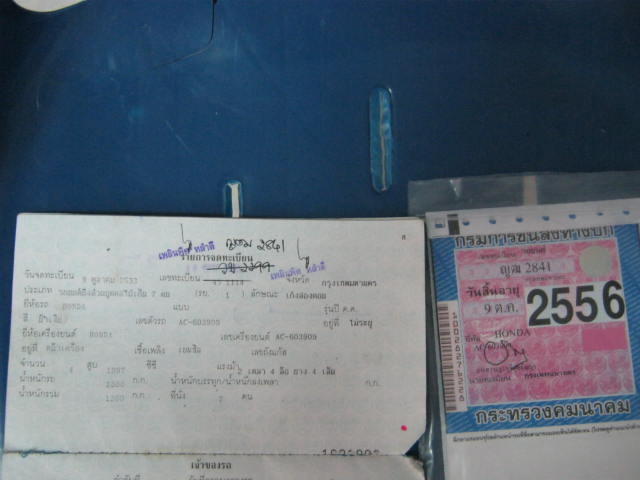 Name:  IMG_2397.JPG
Views: 547
Size:  47.7 KB