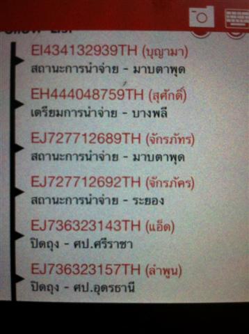 Name:  vx (Small).jpg
Views: 89
Size:  25.6 KB