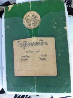 Name:  ¹.jpg
Views: 3572
Size:  15.1 KB