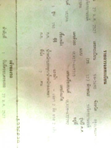 Name:  Ҿ3505.jpg
Views: 408
Size:  15.8 KB
