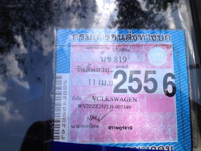 Name:  d 264.jpg
Views: 4075
Size:  50.1 KB