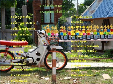 Name:  270905_480116035389928_1485328047_n.jpg
Views: 30
Size:  72.5 KB