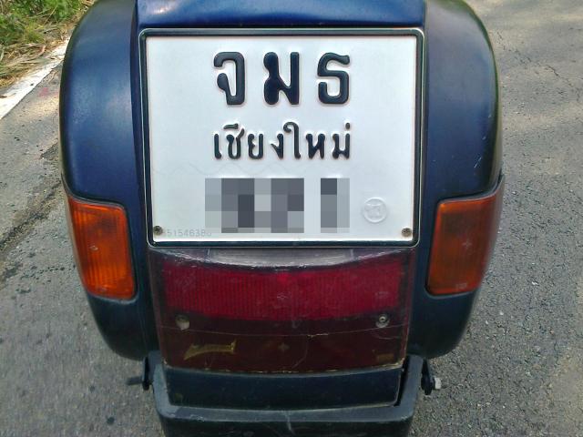 Name:  Ҿ0052.jpg
Views: 363
Size:  46.6 KB
