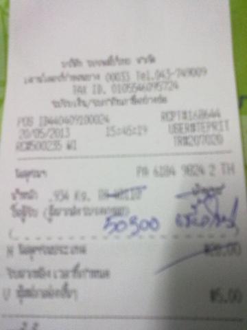 Name:  931390_530665526989465_1550798798_n.jpg
Views: 44
Size:  13.7 KB