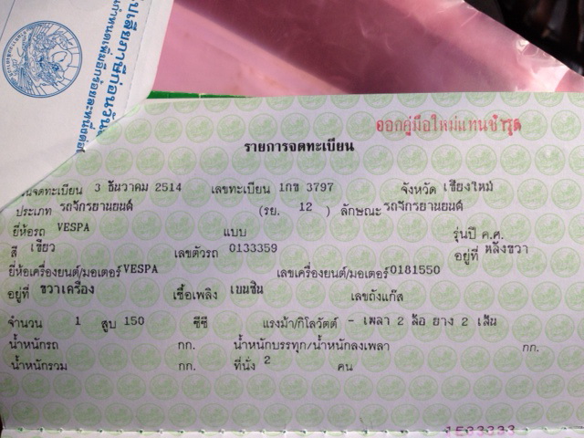 Name:  ______ 3-12.jpg
Views: 1769
Size:  120.7 KB