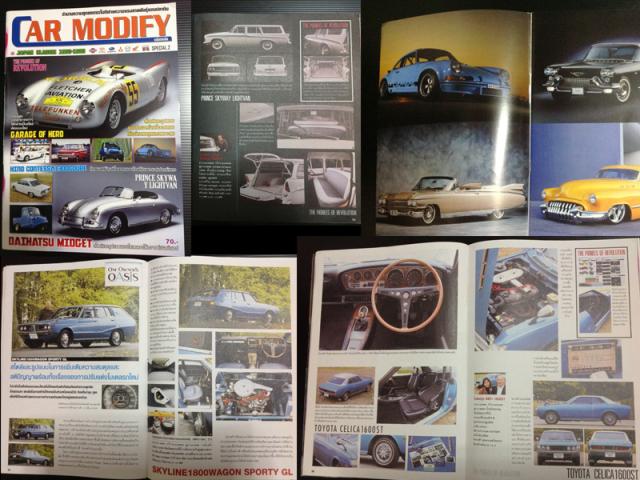 Name:  Car Modify.jpg
Views: 2135
Size:  61.9 KB