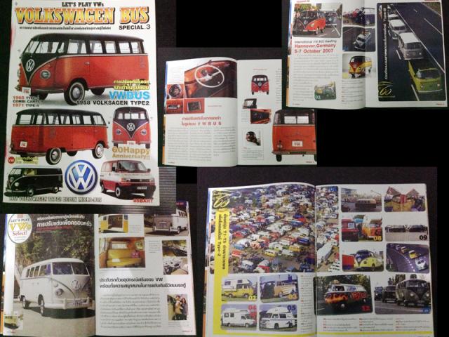 Name:  ! VW  vol.3.jpg
Views: 1950
Size:  65.6 KB