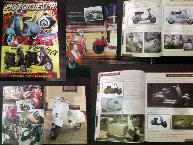 Name:  ! Motor Vespa.jpg
Views: 1904
Size:  64.4 KB