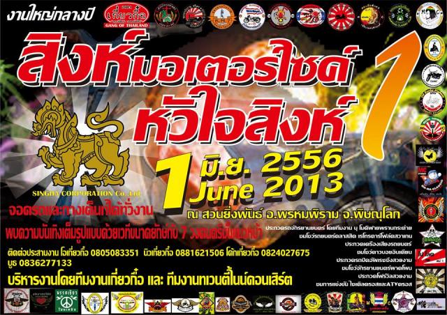 Name:  943415_488999544504558_1124103448_n.jpg
Views: 471
Size:  95.9 KB