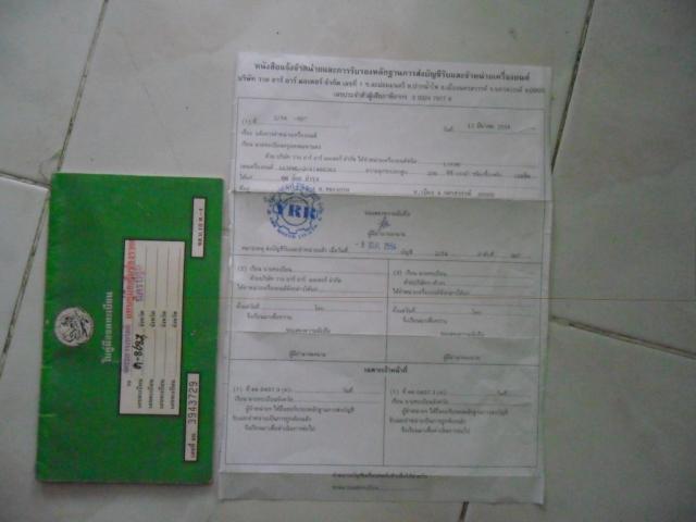 Name:  SAM_3074.jpg
Views: 394
Size:  26.7 KB