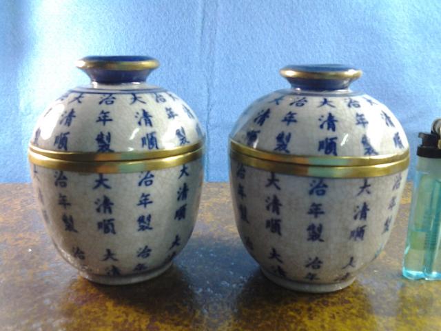 Name:  20130525_175758.jpg
Views: 810
Size:  42.0 KB