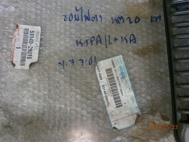 Name:  P5230594.jpg
Views: 605
Size:  45.4 KB