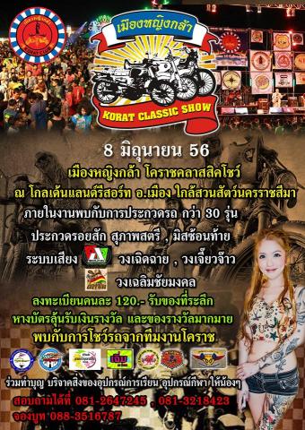 Name:  969702_503011679767062_252984601_n.jpg
Views: 82
Size:  62.6 KB