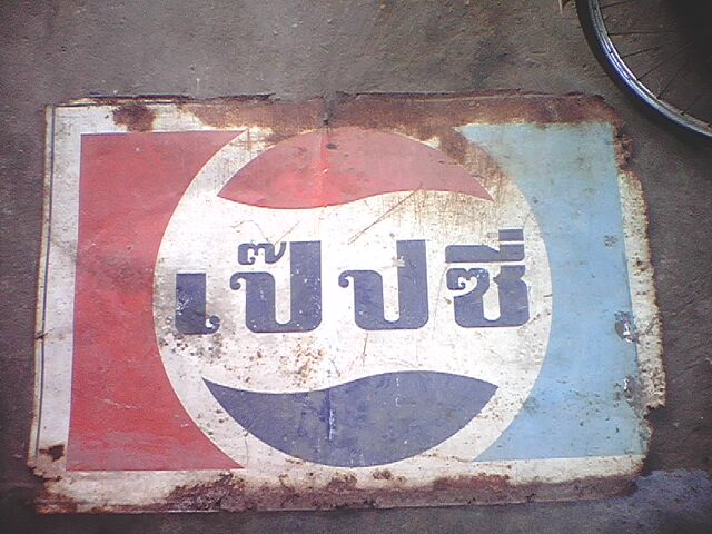 Name:  290113-13560231.jpg
Views: 1149
Size:  68.3 KB