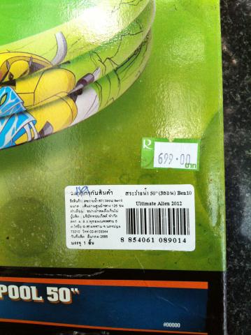 Name:  IMG_0180.jpg
Views: 85
Size:  33.5 KB