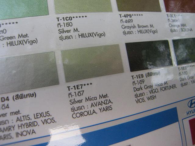 Name:  IMG_4935.jpg
Views: 393
Size:  41.2 KB