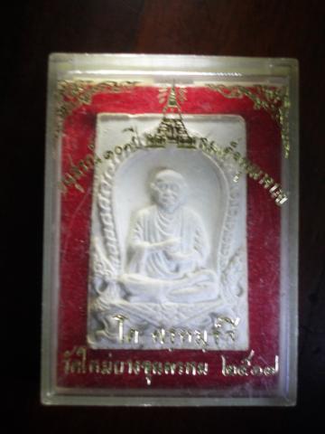 Name:  IMGP8584.jpg
Views: 1632
Size:  21.1 KB
