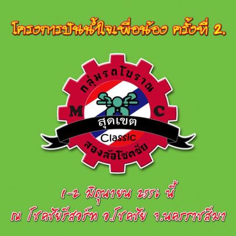 Name:  600575_546330648746219_1020077875_n.jpg
Views: 93
Size:  31.8 KB