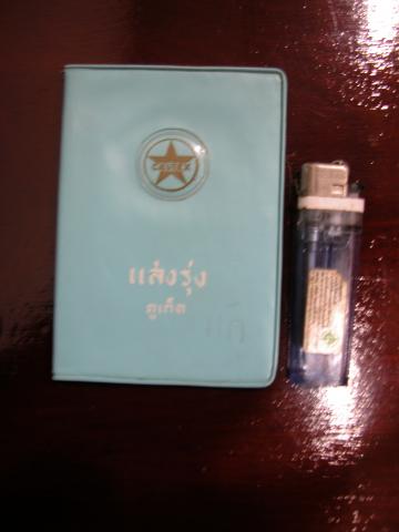 Name:  DSCN0050.jpg
Views: 815
Size:  16.1 KB