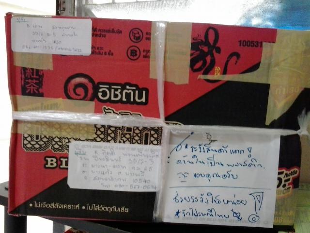 Name:  2013-04-11 17.05.00.jpg
Views: 708
Size:  44.4 KB